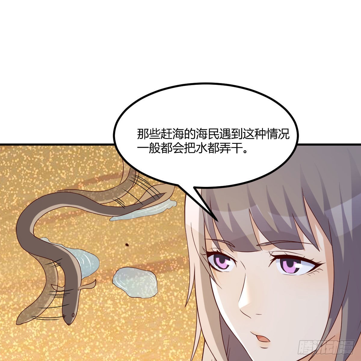 周敏慧！克制！15