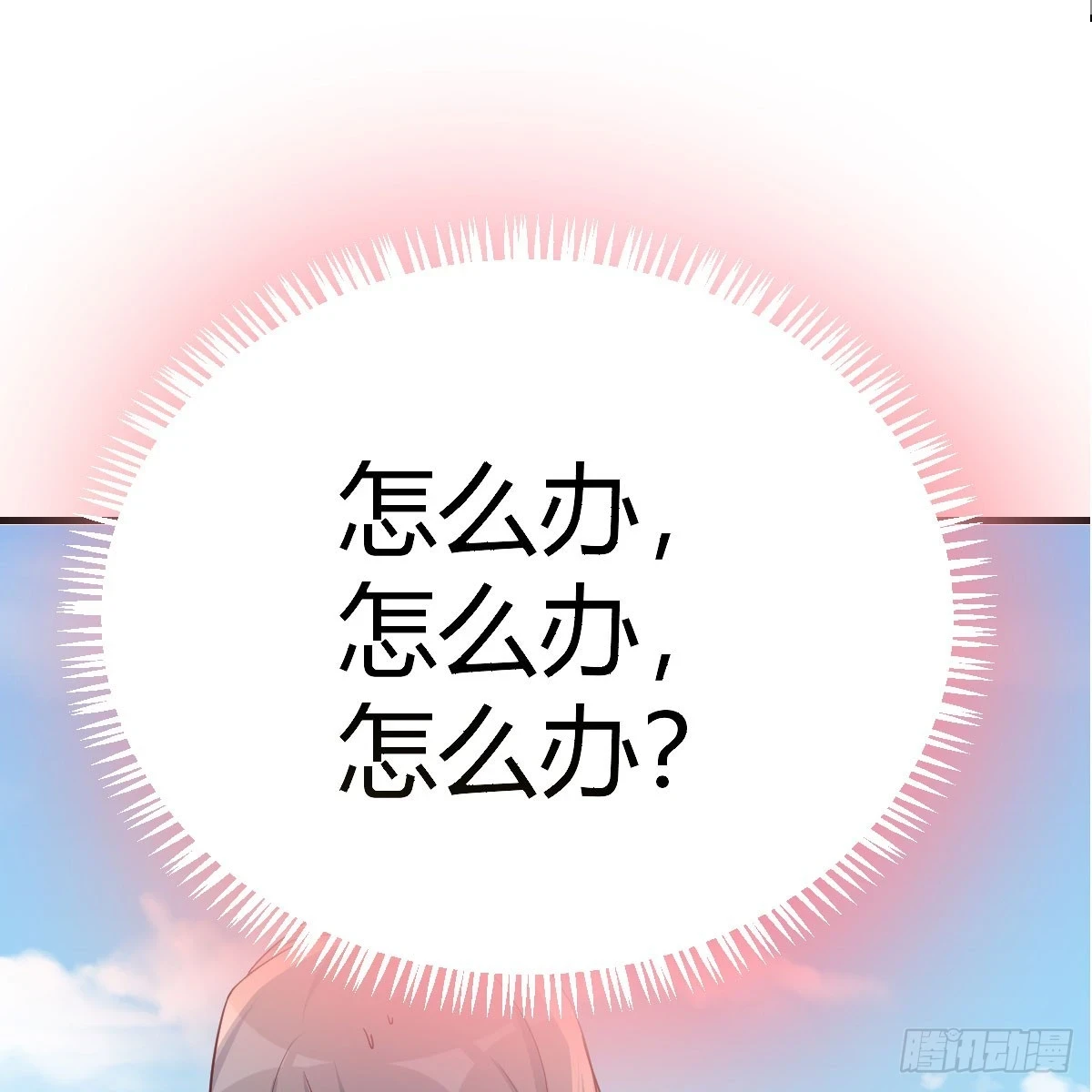都听到了吗？1