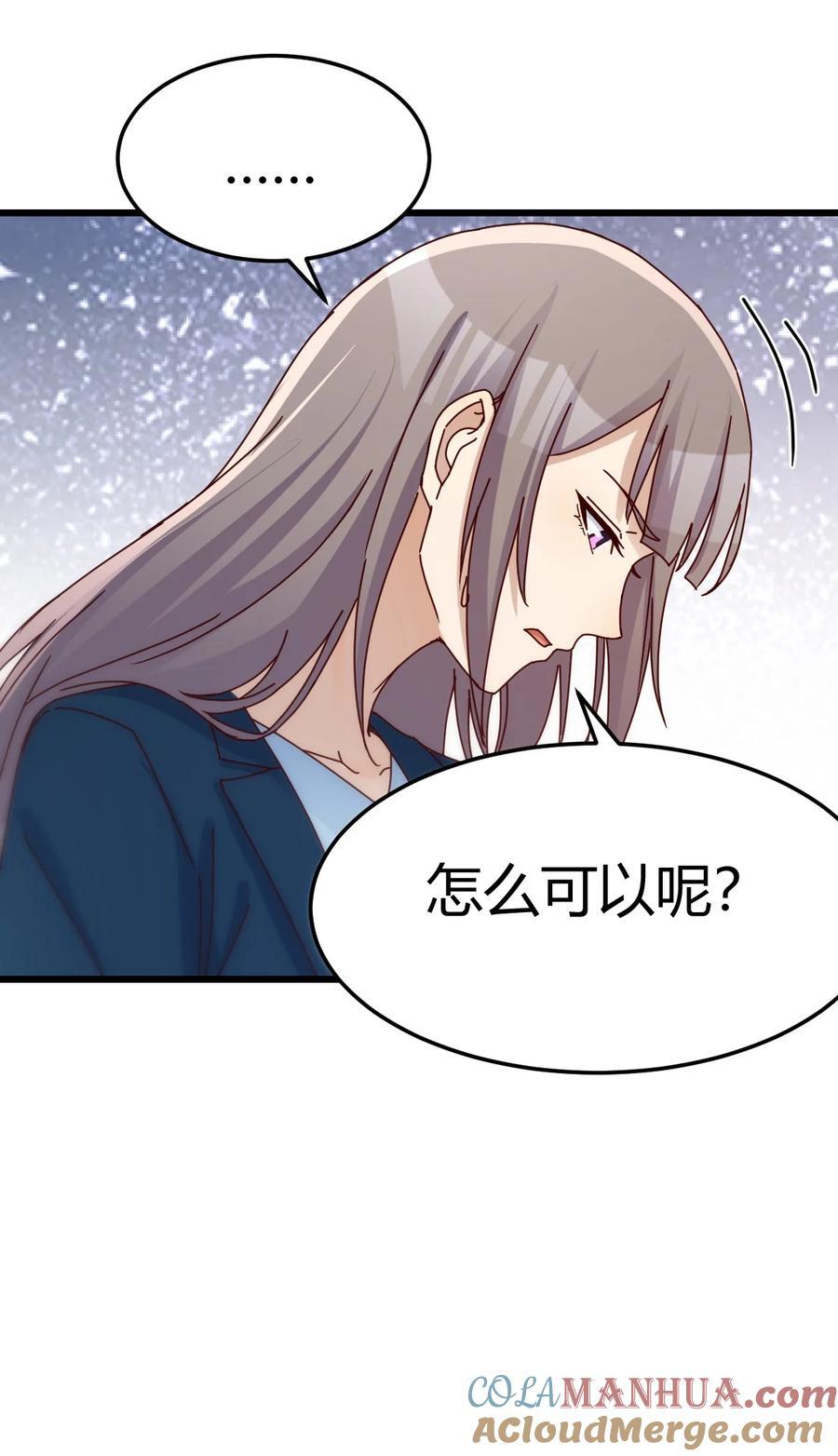 298 不是在开玩笑34