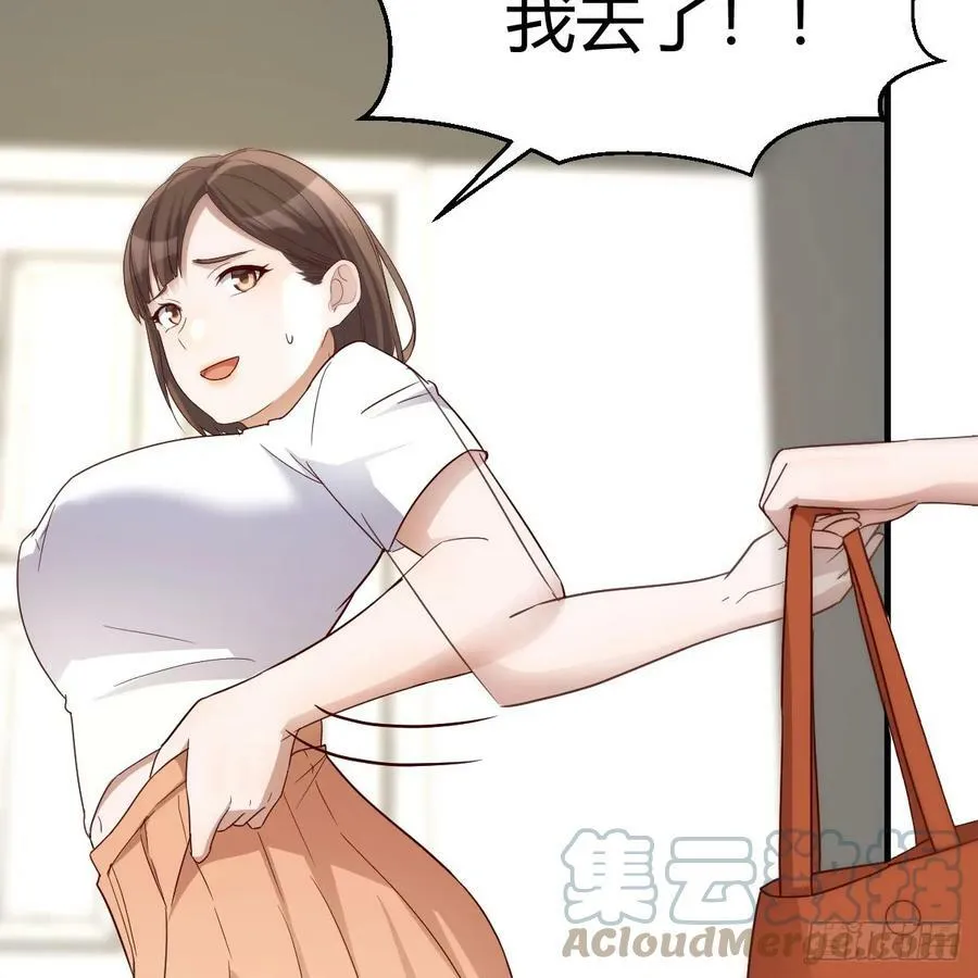 心急如焚 233