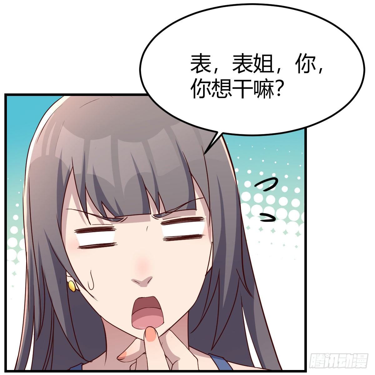 破防了19