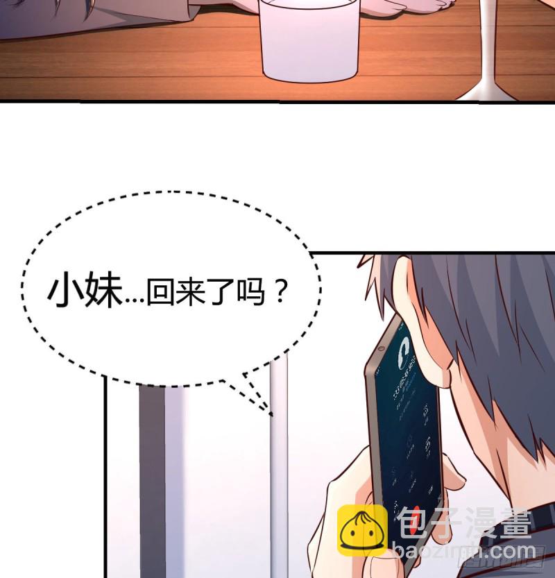 突如其来的女人8