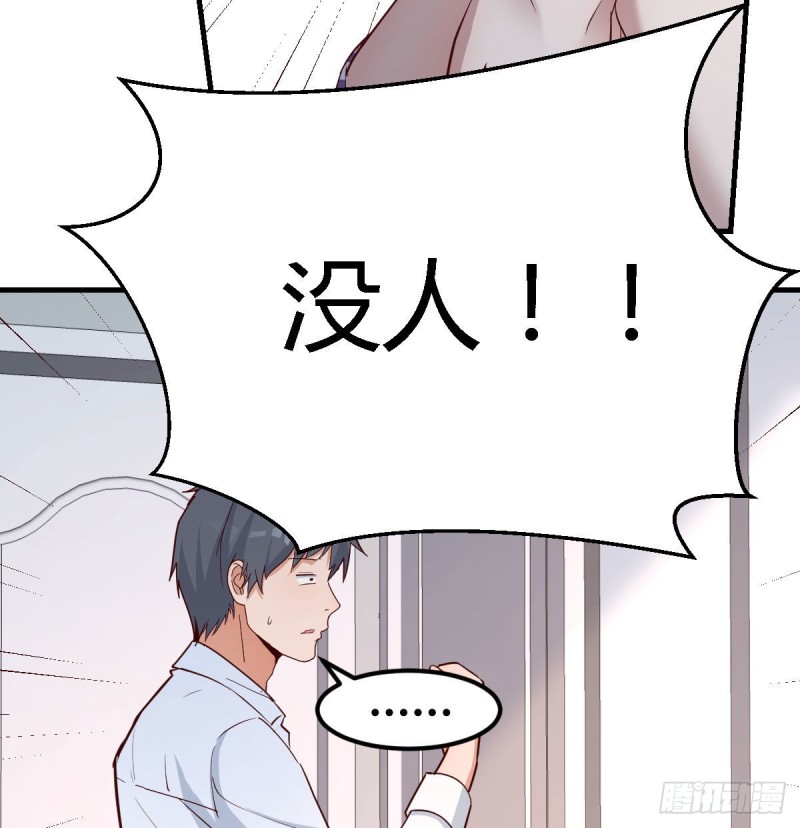躲得了么24