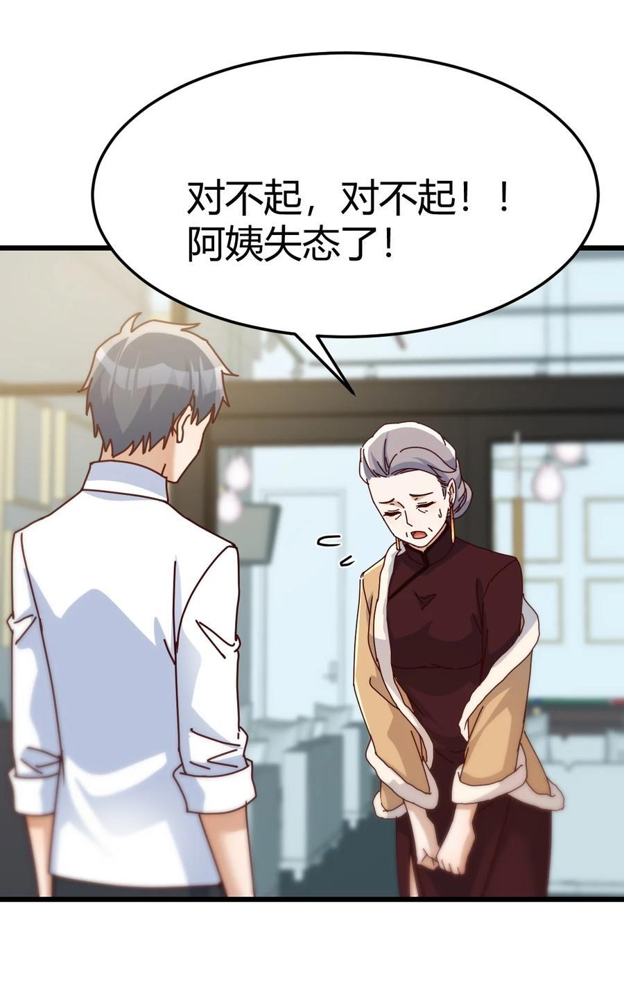 296 直面内心深处21