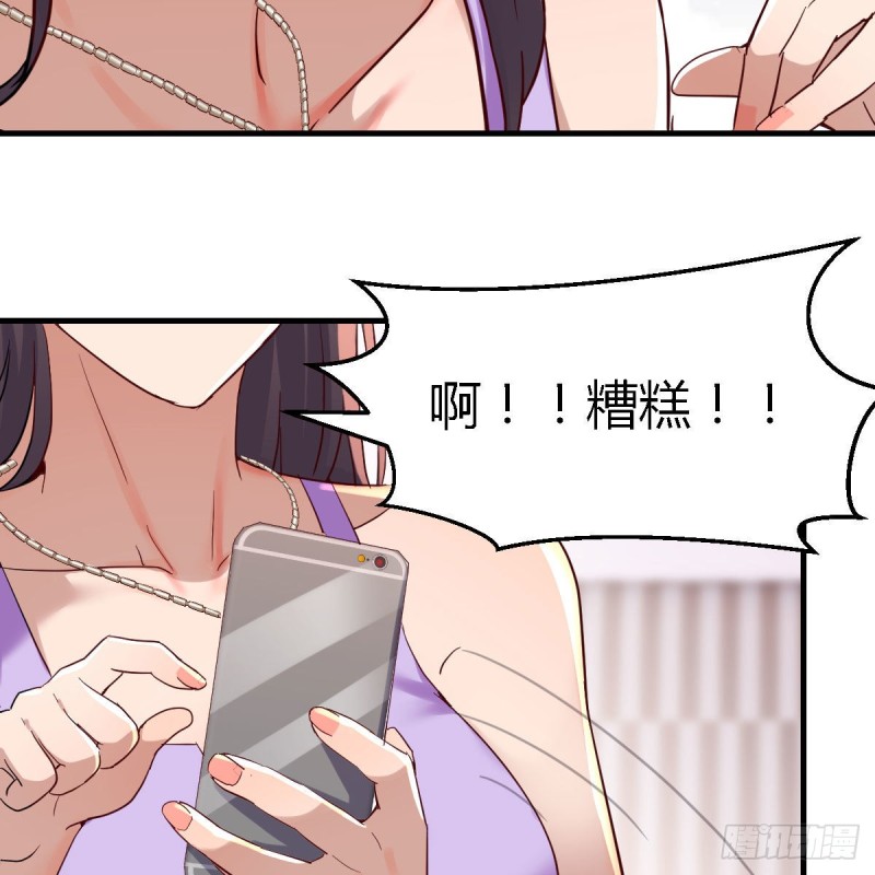 恋爱心理学7