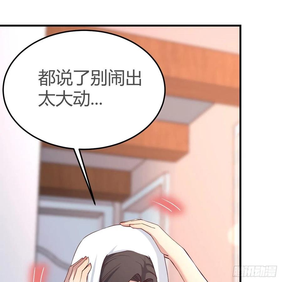整装待发26