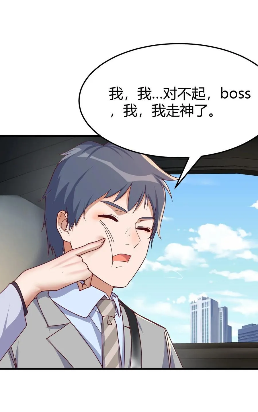 比女明星好看13