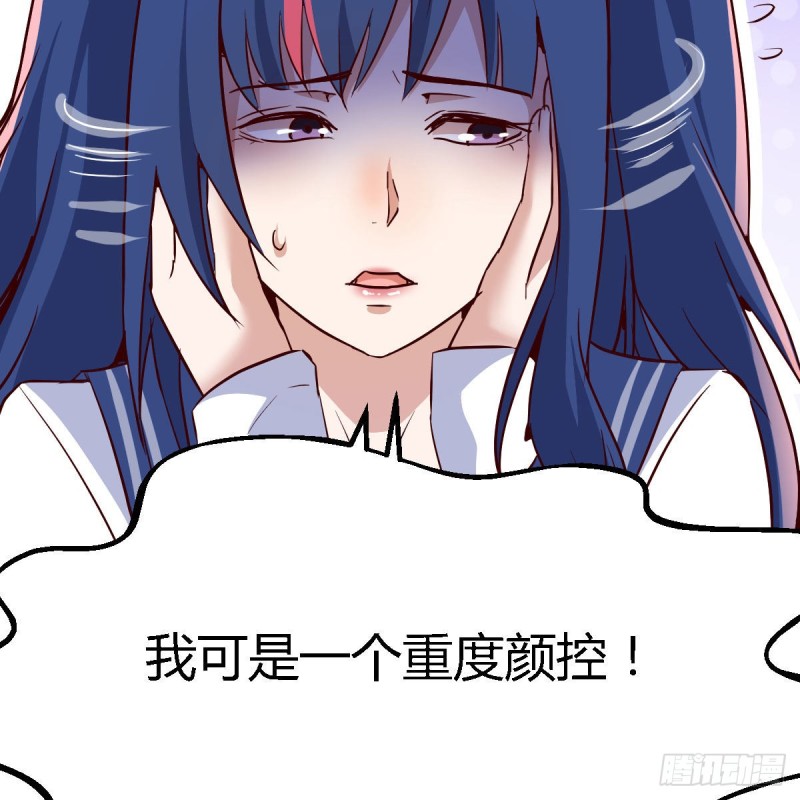 年轻人不讲套路51