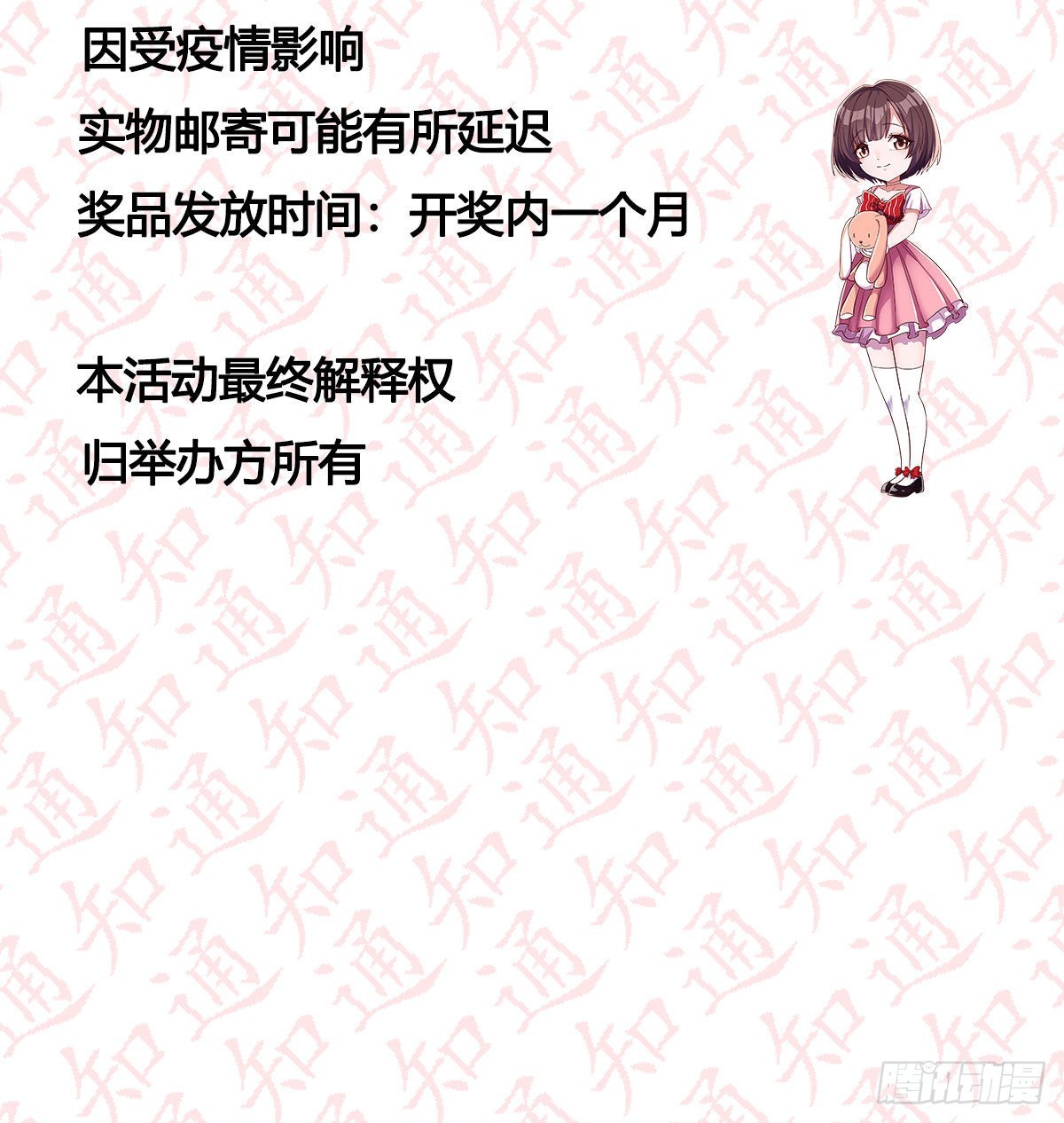 蠢蠢欲动的心72