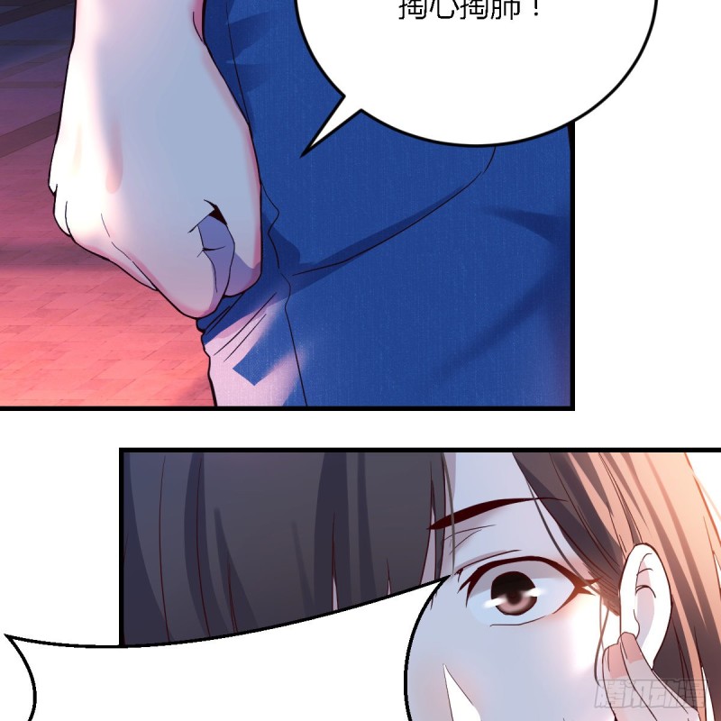 女人哄女人也不好办31