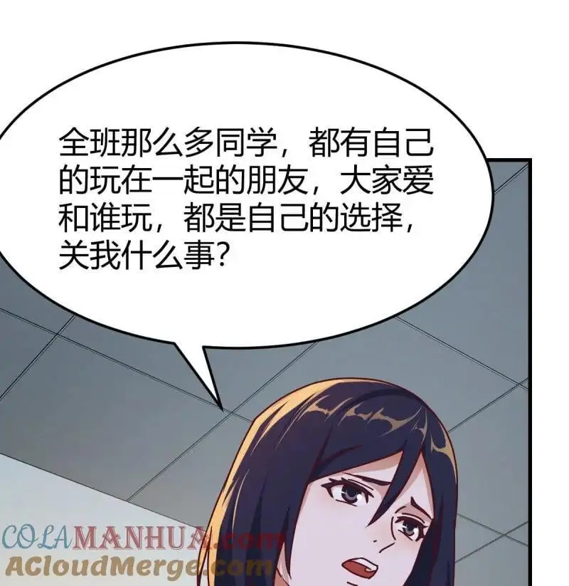 327 颠倒黑白45