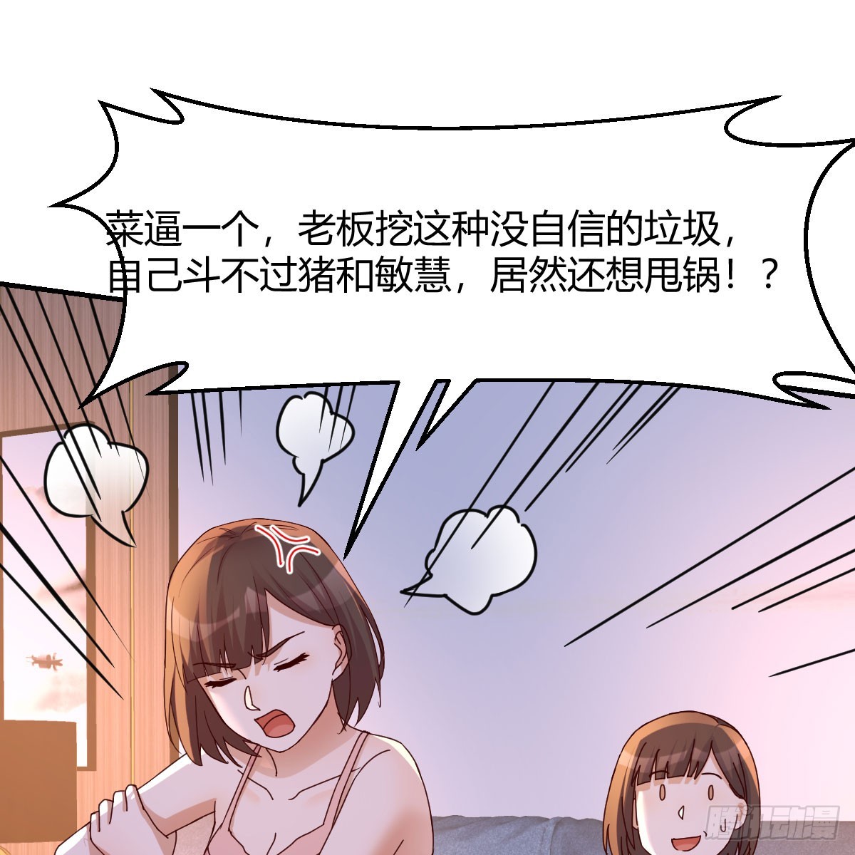 姐妹谈心41