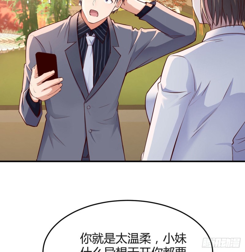 姐姐的时间31