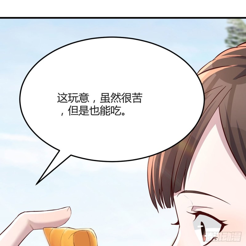 珍藏宝地48