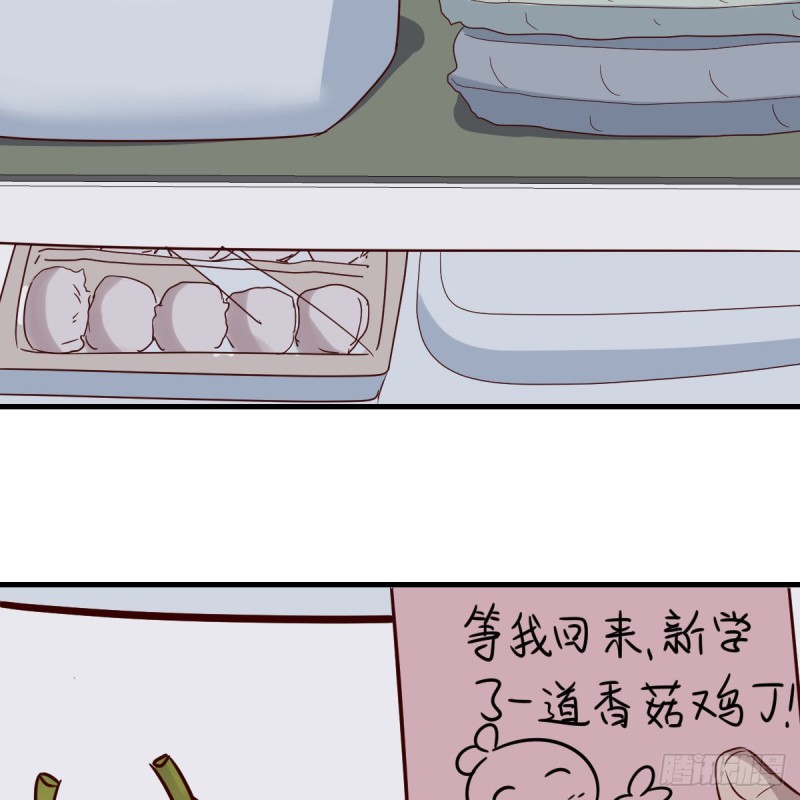 突如其来的女人41