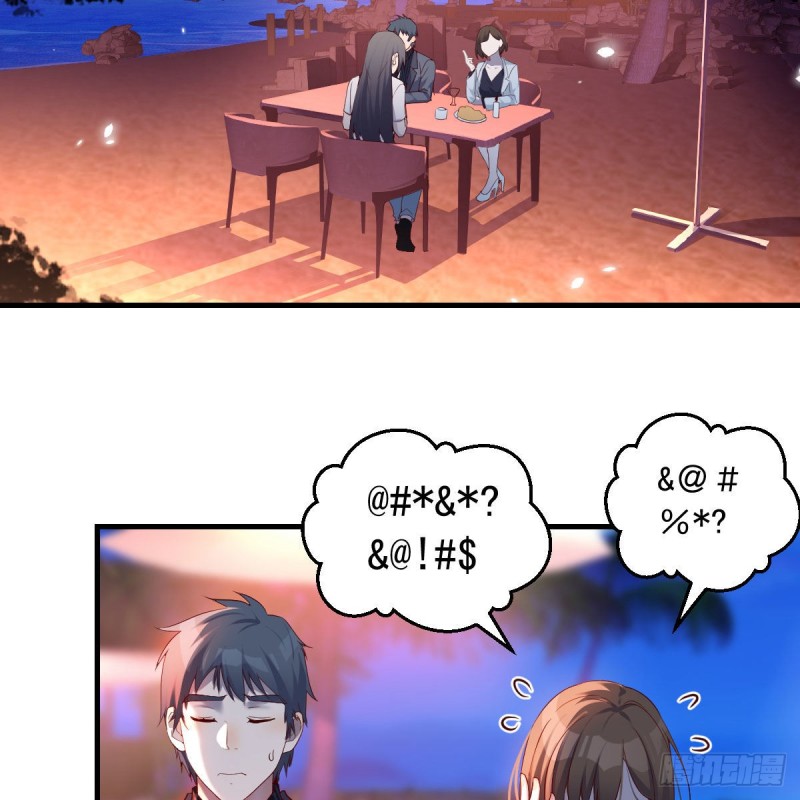 知道秘密后的boss2