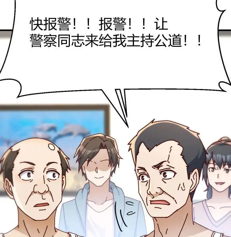 315 精神科？！31