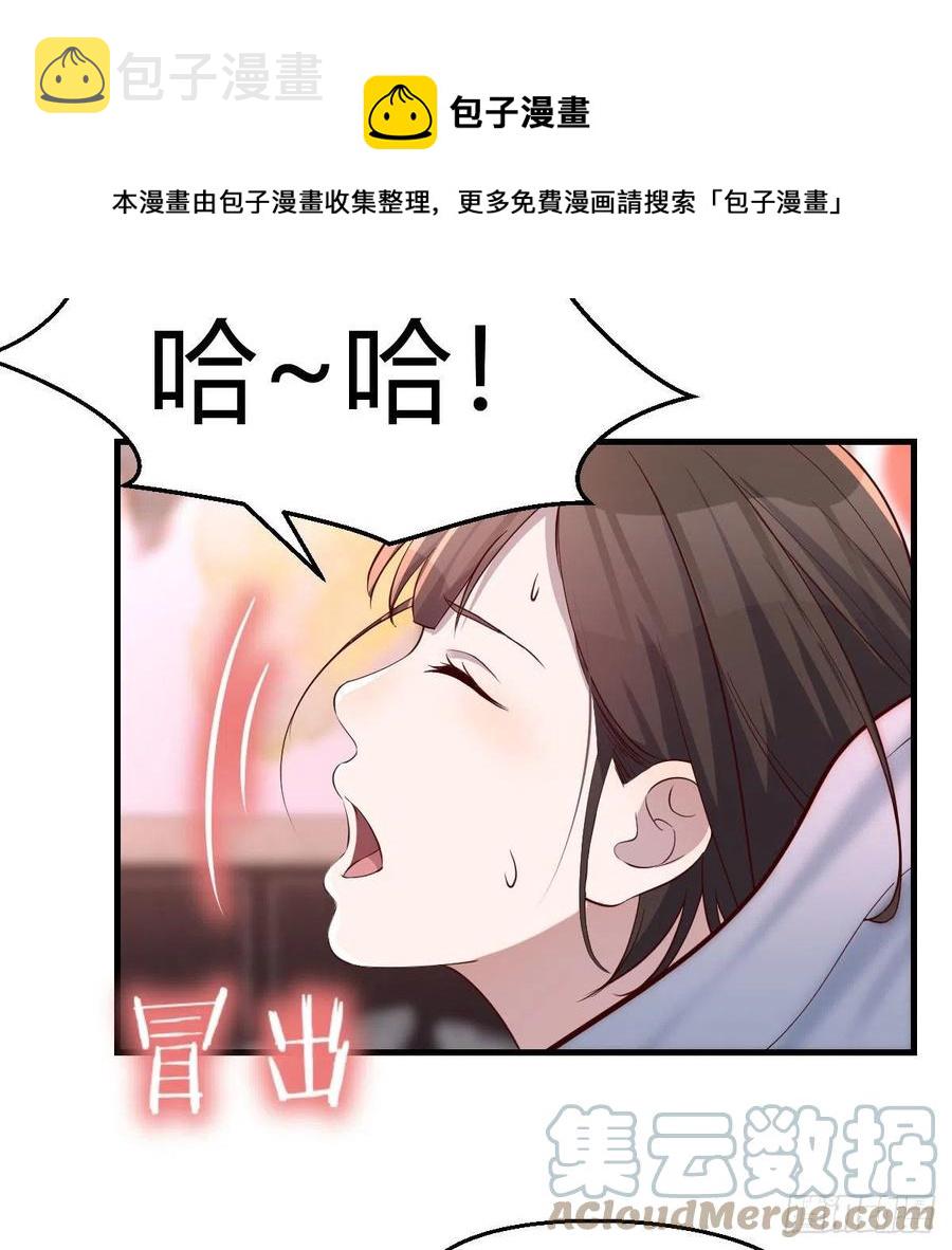 说实话!63