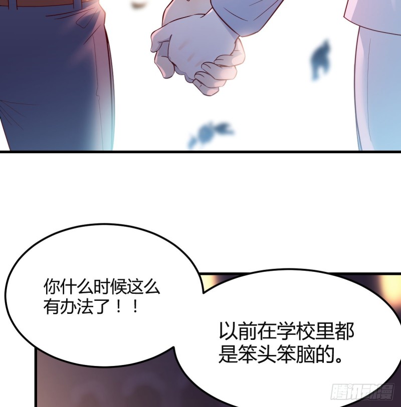 误入单身狗的地盘8