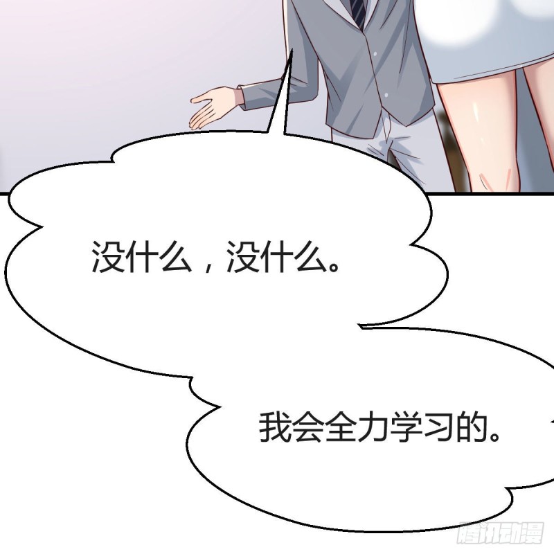 不，不敢说61