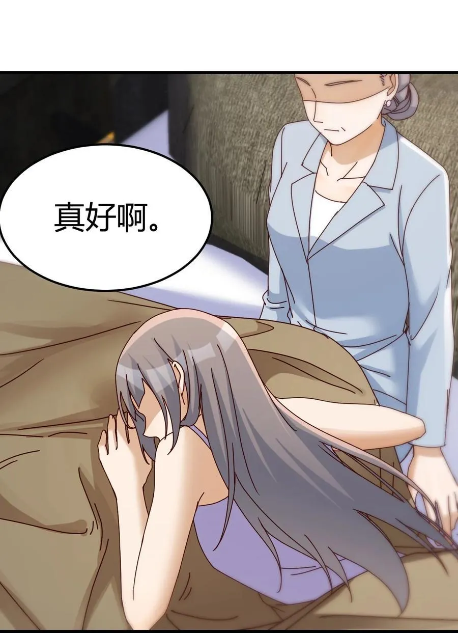 感情的衡量23
