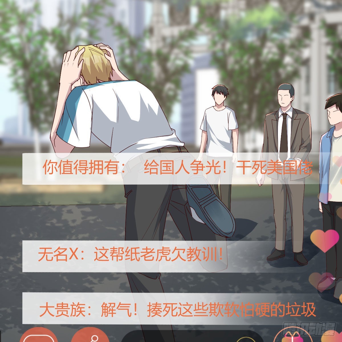 教训纸老虎59