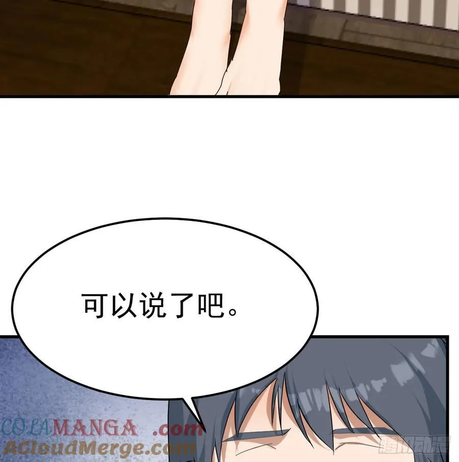 解铃还须系铃人51