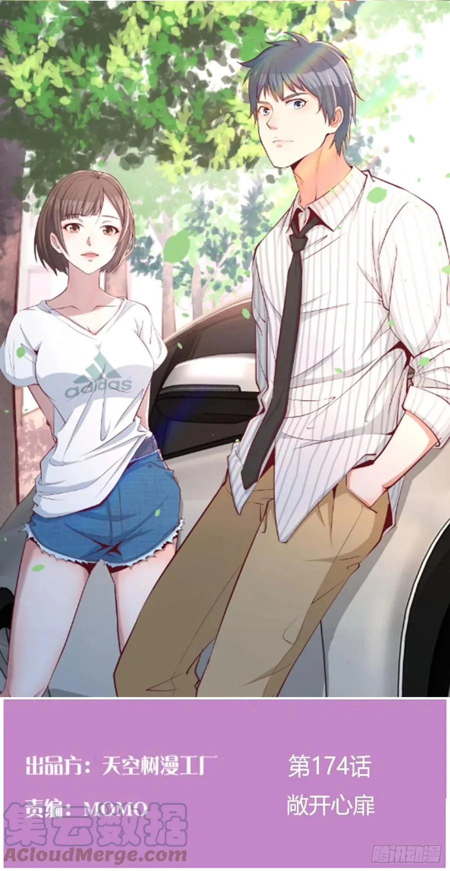 敞开心扉 20