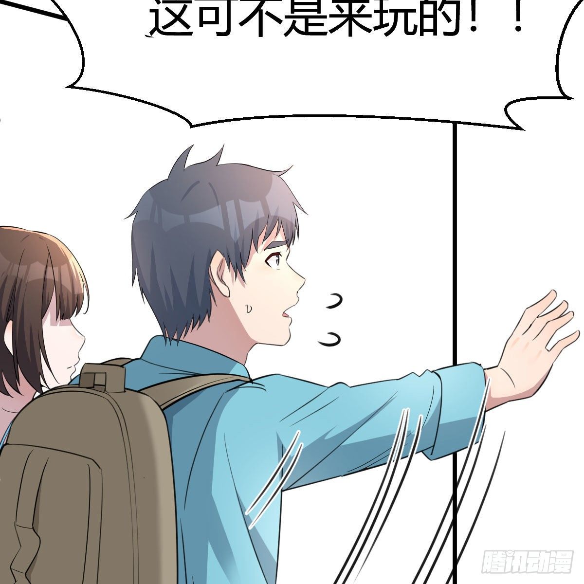 目标：人工岛特训0213