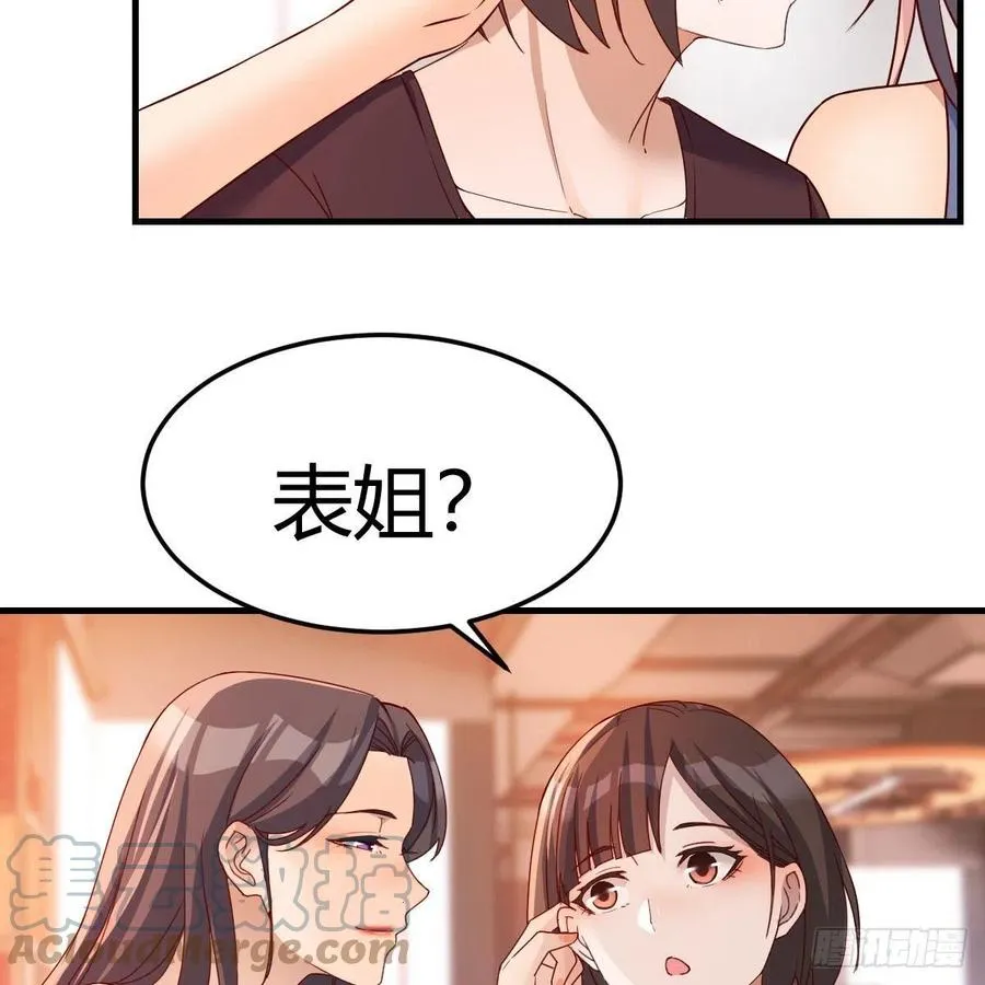 秘密 248