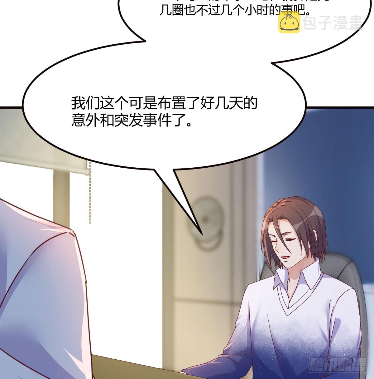 放手一搏44