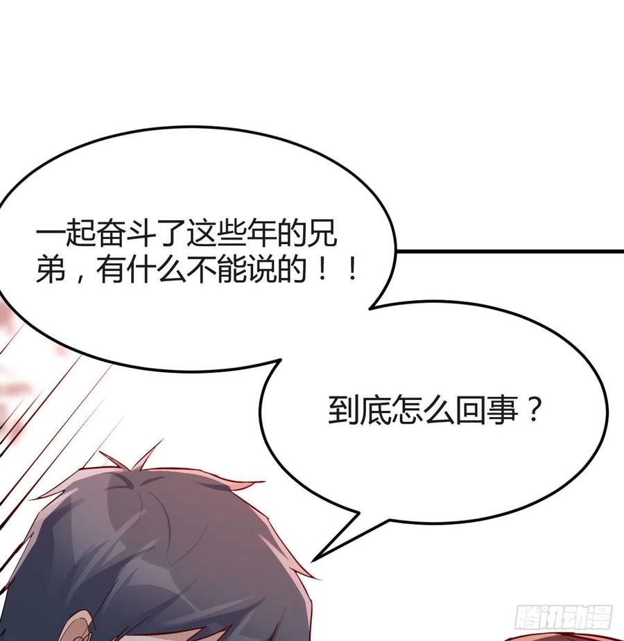 连更第十三天！47