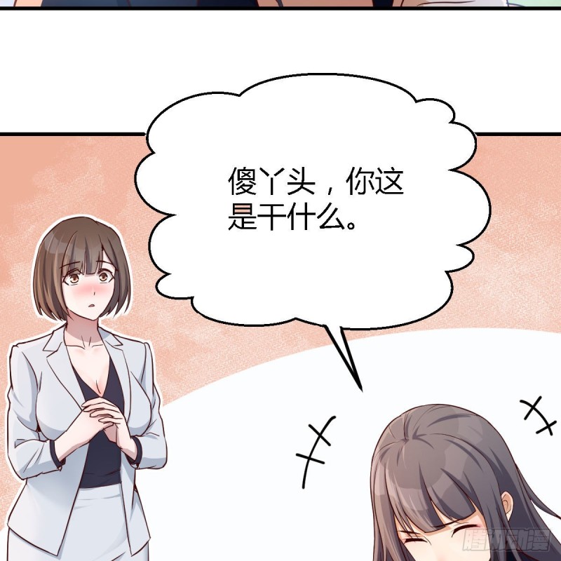 姐姐的时间50
