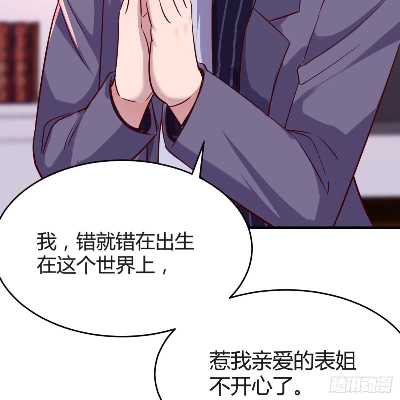 “攻防转换”66
