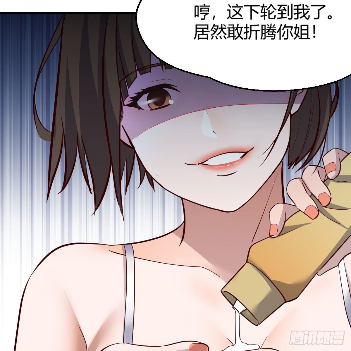 目标：人工岛特训0123
