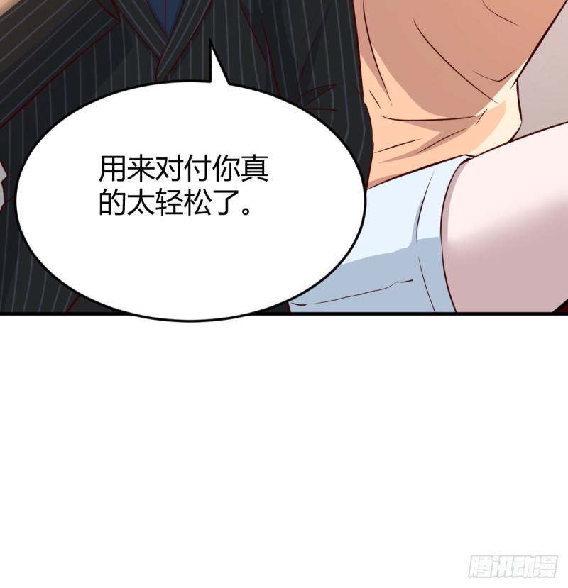 初吻是初吻吗47