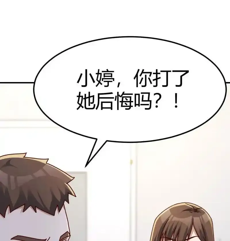 329 父亲的维护1