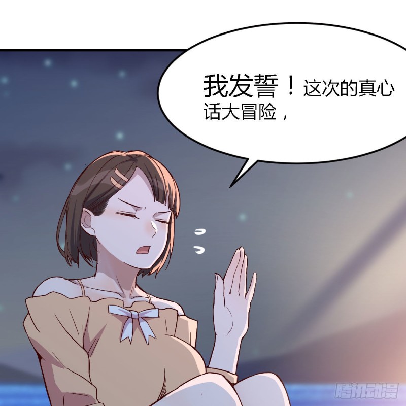 下一个轮到谁58