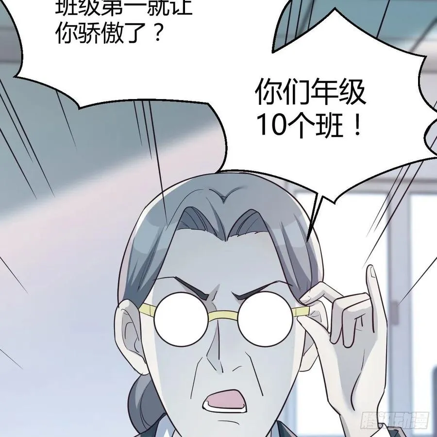 连更第二天 250