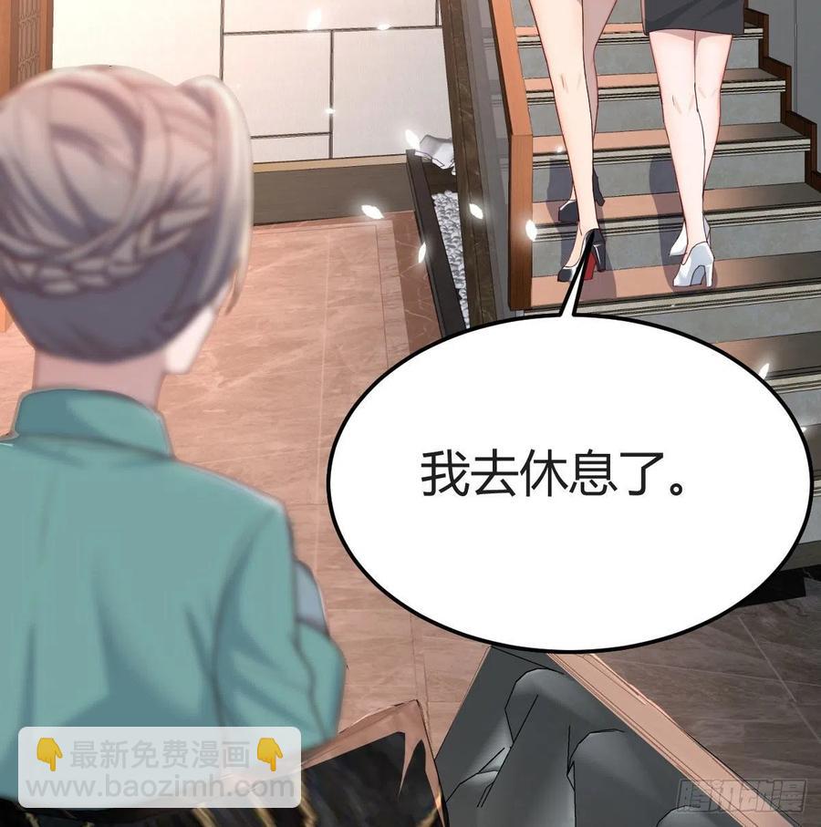 中国式家长61