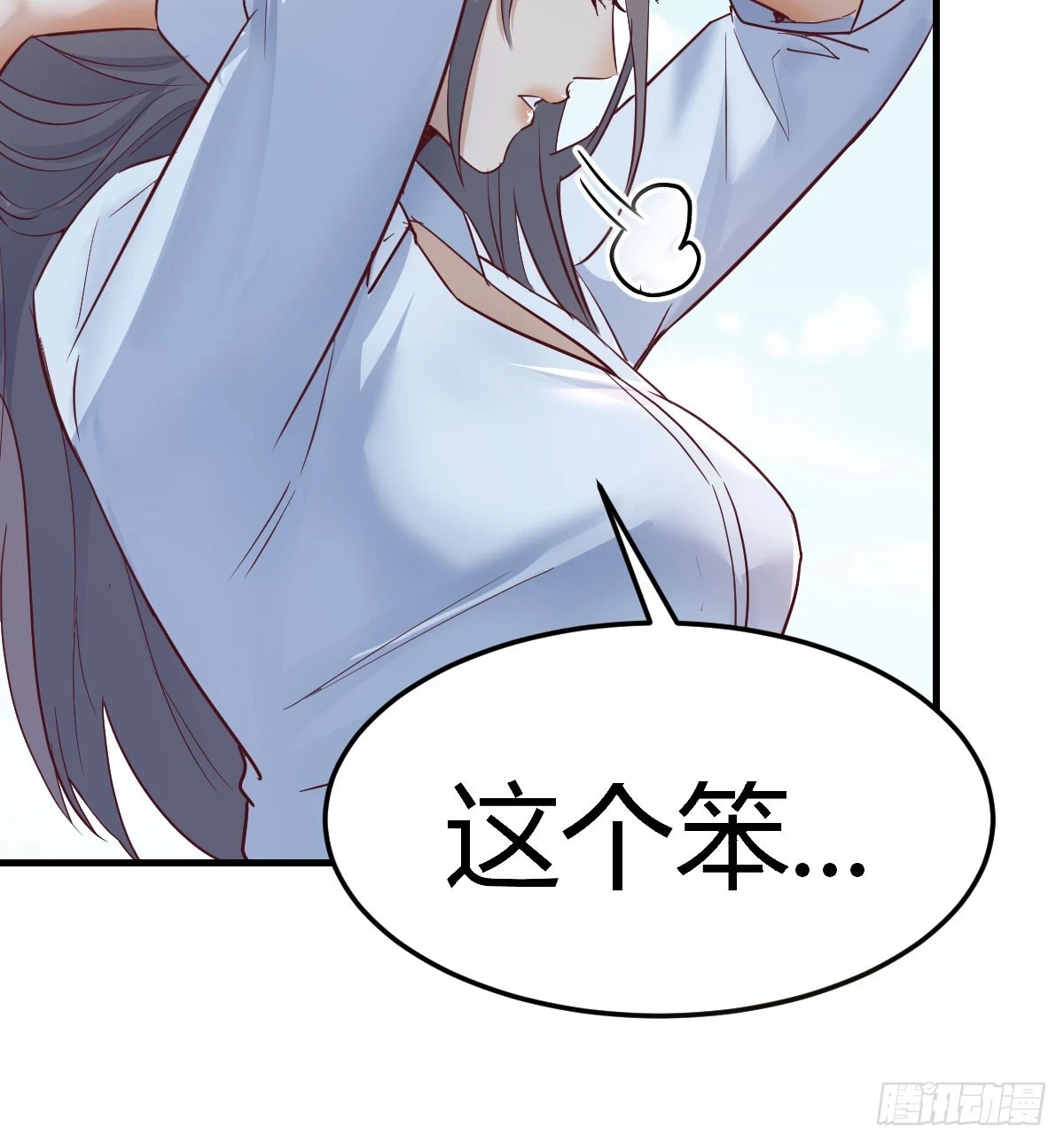 直播表白52