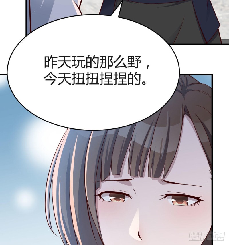 休想拆散我和姐妹两27