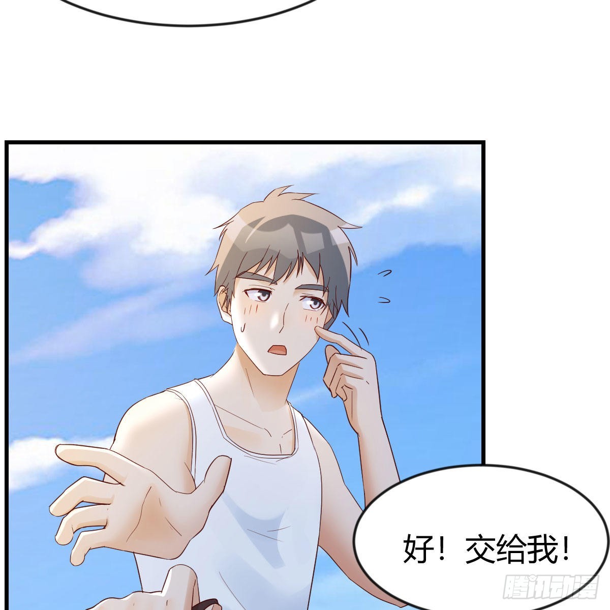 周敏慧！克制！36