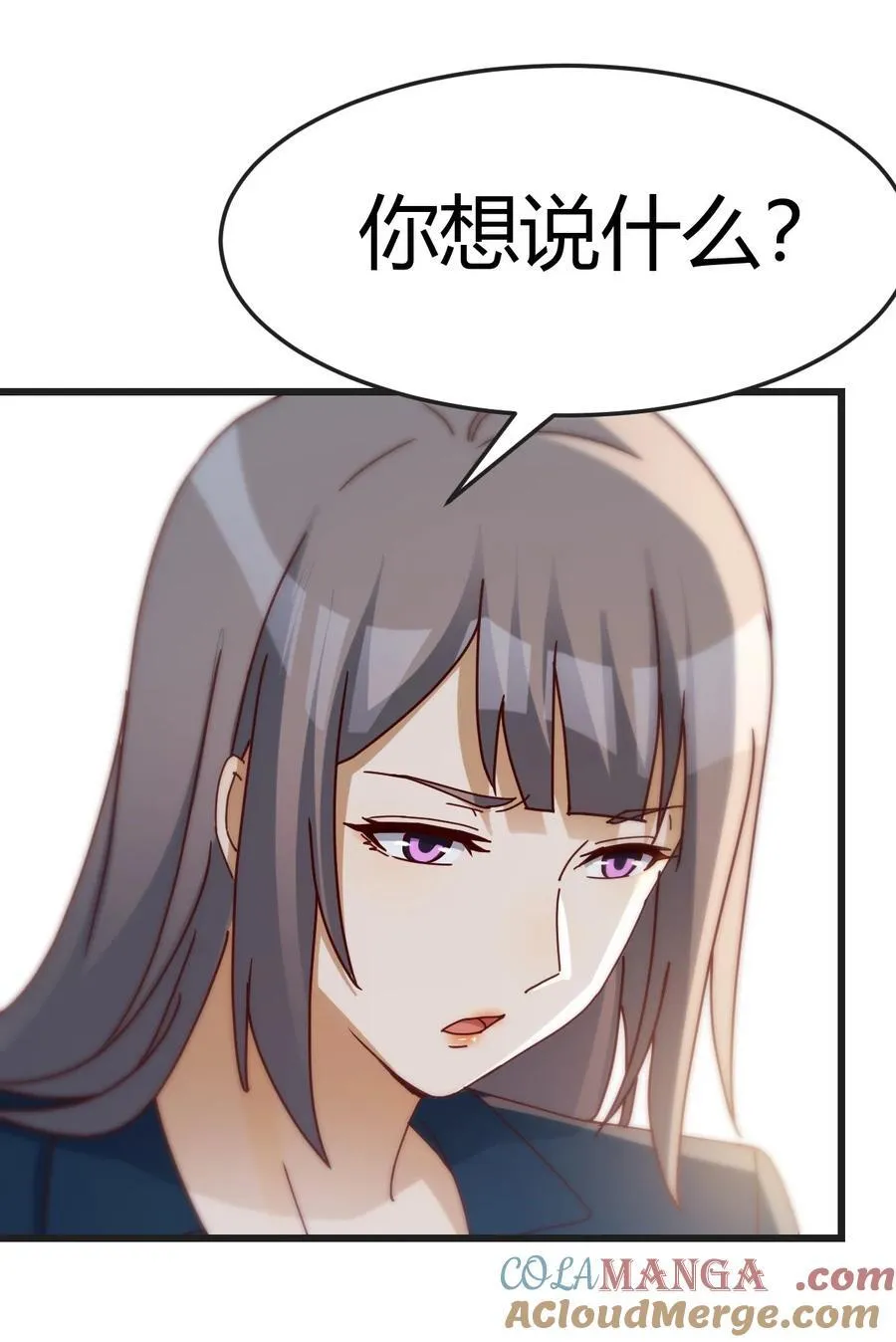 想清楚了吗10