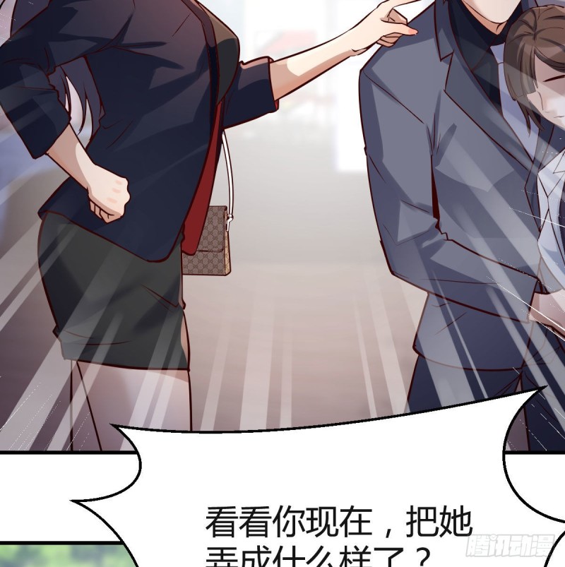 话多误事43