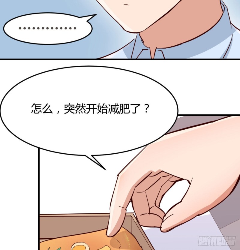 这个外卖不好吃77