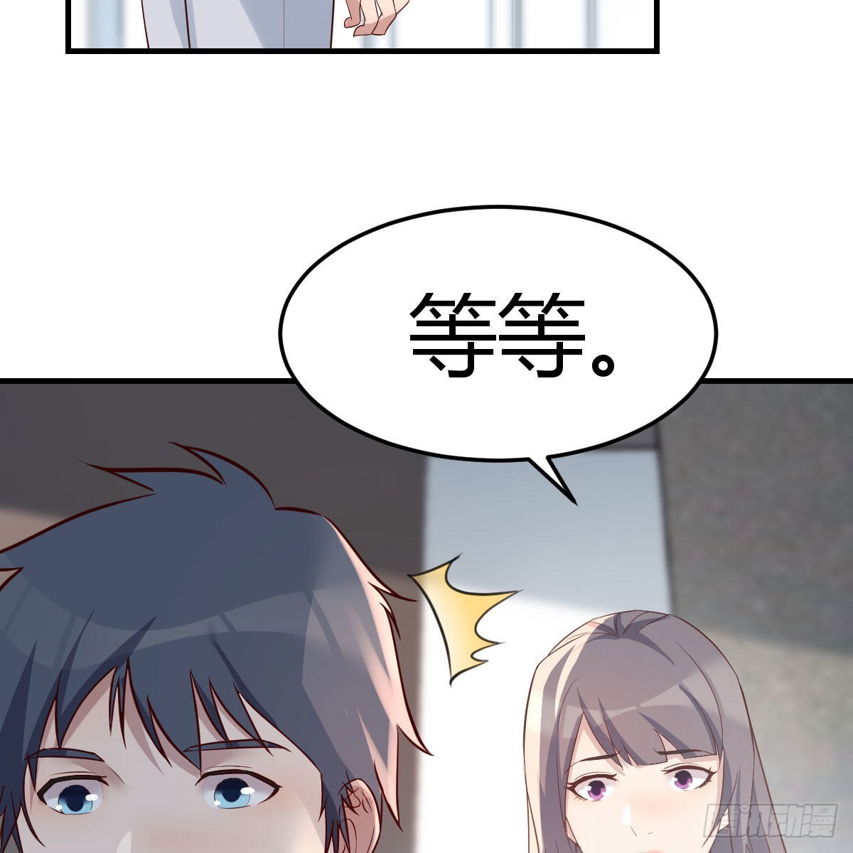 敏慧的心事32