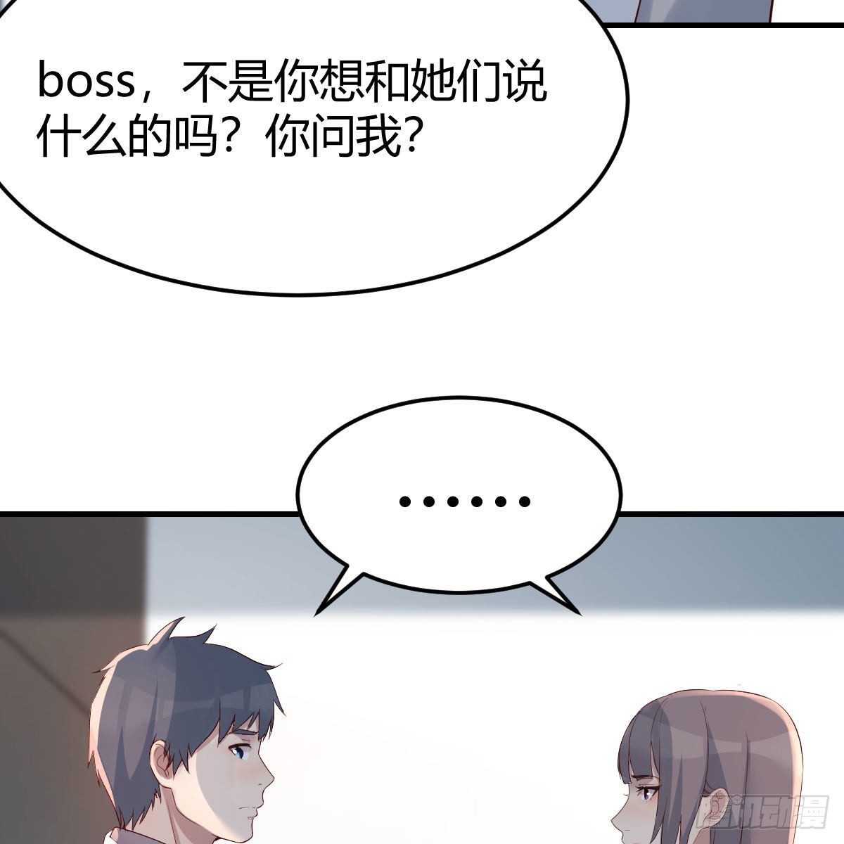 敏慧的心事38