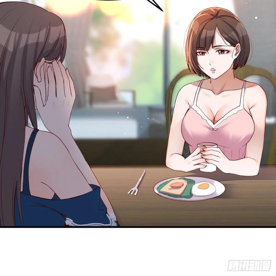 连更第十天！38