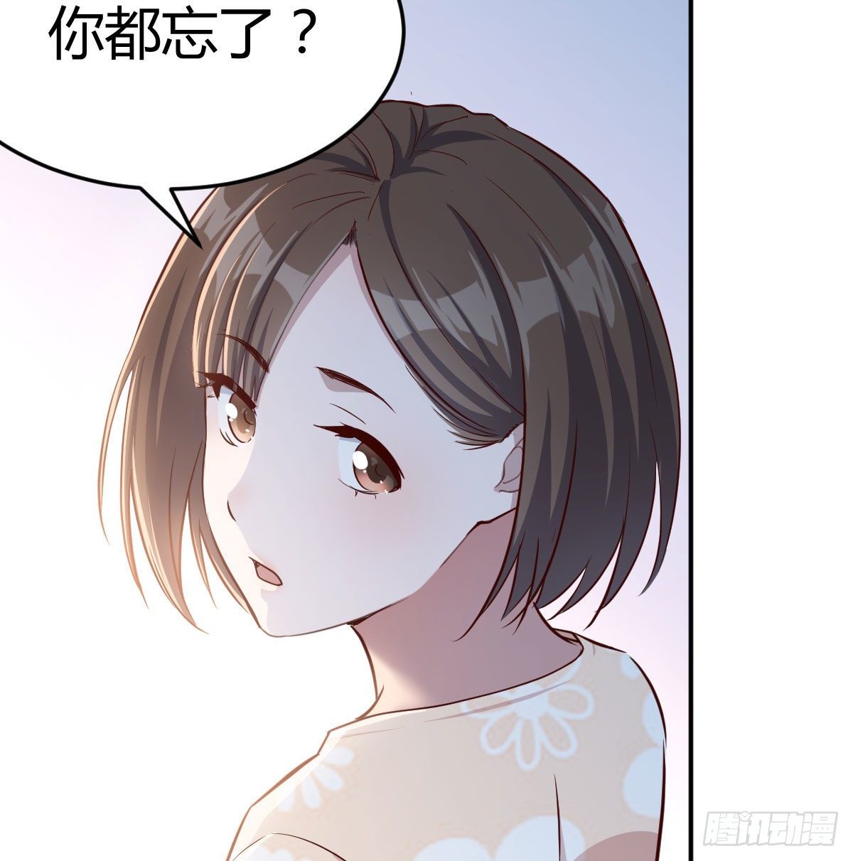 装傻的智慧75